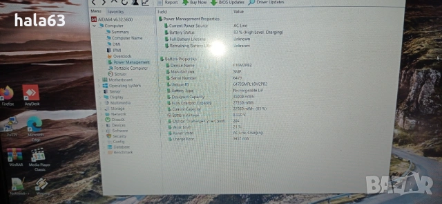 Лаптоп Lenovo V14-IKB i3-8130U 8GB 128GB NVME, снимка 4 - Лаптопи за дома - 54081756