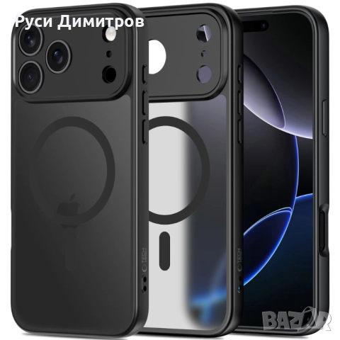 Калъф BasicMag MagSafe за iPhone 17 Pro - матово черен