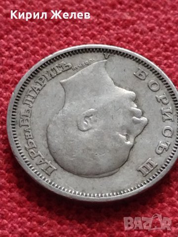 Монета 20 лева 1940г. Борис трети Цар на Българите за колекция - 27318, снимка 10 - Нумизматика и бонистика - 35160674