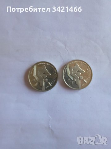 Различни юбилейни монети, снимка 11 - Нумизматика и бонистика - 37166440