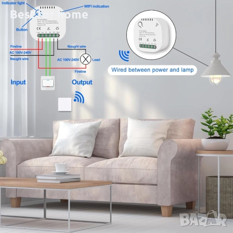 Комплект безжични превключватели, снимка 3 - Други - 52224419