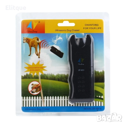 Ултразвуков уред за защита от кучета, снимка 3 - Друга електроника - 52816172