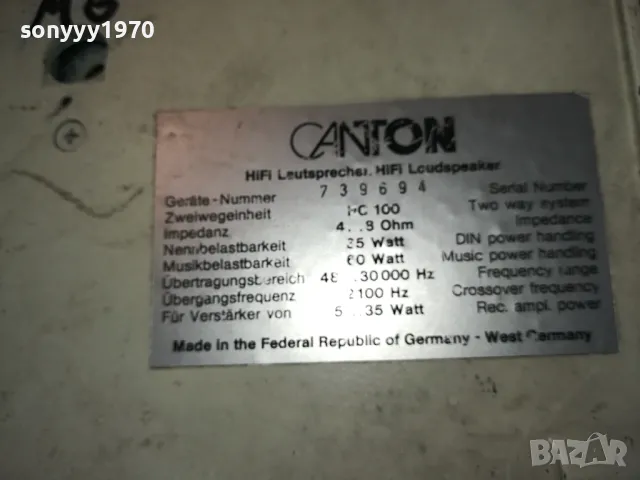 CANTON-МЕТАЛНИ ЗВЕРЧЕТА 1104250441LNWC, снимка 11 - Тонколони - 49853395