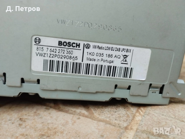 CD player радио VW Golf 6 , снимка 5 - Части - 52180327