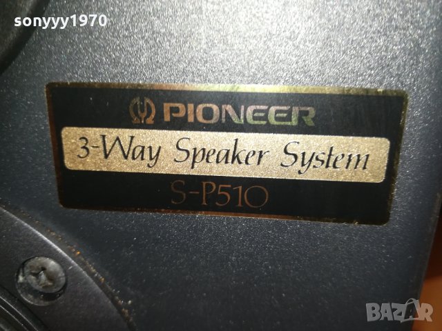 pioneer s-p510 внос england 0911201835, снимка 6 - Тонколони - 30730672