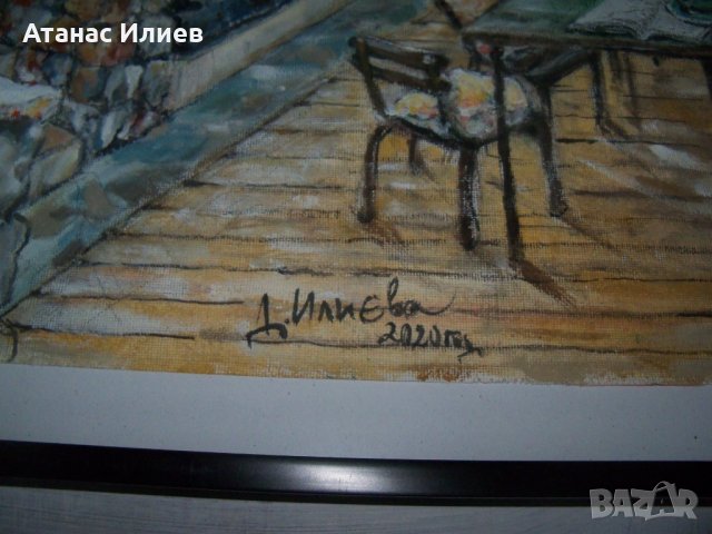 "Поглед към терасата" картина на худ. Десислава Илиева, снимка 4 - Картини - 29849070