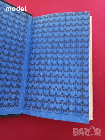 Любов по време на холера - Габриел Гарсия Маркес, снимка 3 - Художествена литература - 51880676