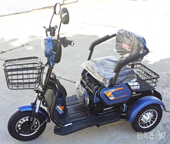 Електрическа триколка М19 с три седалки за тричленно семейство синя