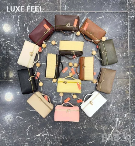 Loro Piana 💎Дамски Чанти 