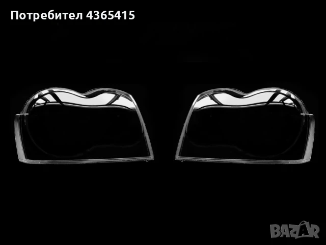 Стъкла за фарове на Jeep Grand Cherokee WH/WK (2005-2010), снимка 4 - Аксесоари и консумативи - 50895098