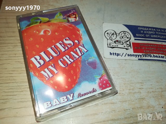 BLUES MY CRAZY-КАСЕТА 0611231110, снимка 4 - Аудио касети - 42873175