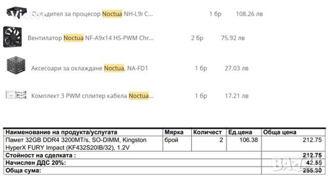 ZOTAC MAGNUS ONE ECM73070C мини компютър Intel i7-10700 64GB Ram, снимка 12 - Работни компютри - 52051745