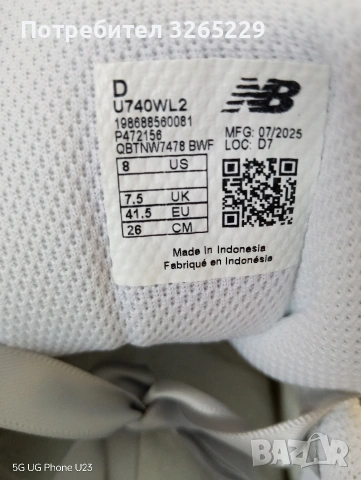 New Balance 740-41ном.Нови Оригинални , снимка 4 - Маратонки - 53934987