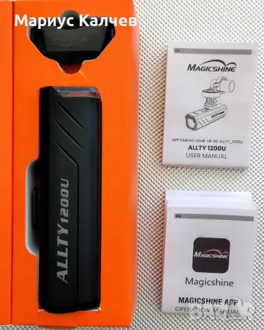Велосипеден фар и заден стоп Magicshine Allty 1200U, стоп SeeMee 50 V2.0, снимка 6 - Аксесоари за велосипеди - 50067400