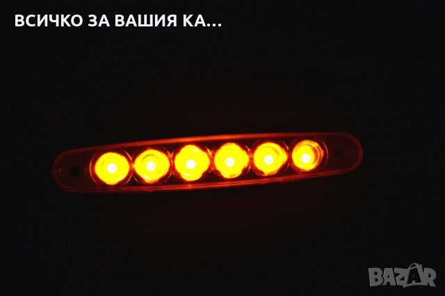 Лед LED габарит за камион с 6 SMD диода , ОРАНЖЕВИ ,  12-24V, снимка 3 - Аксесоари и консумативи - 35400587