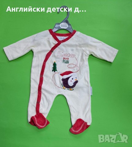 Английски детски коледен ромпър 