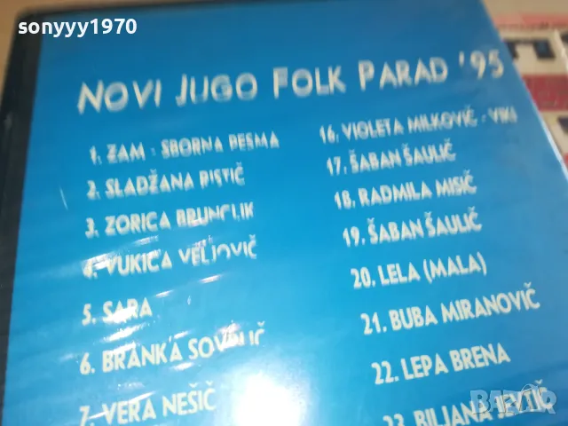 NOVI JUGO FOLK PARAD 95-VHS VIDEO TAPE 1102251646, снимка 17 - Други музикални жанрове - 49086667