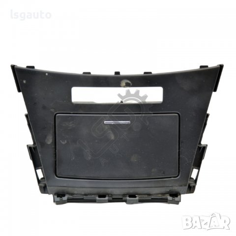 Пепелник Toyota Avensis III 2009-2015 ID:96835