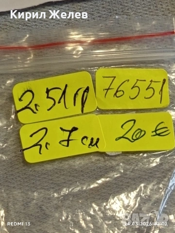 Сребърна монета 30 пари 1223/20г. Османска Империя Султан Махмуд втори Константинопол 76551, снимка 10 - Нумизматика и бонистика - 53956372