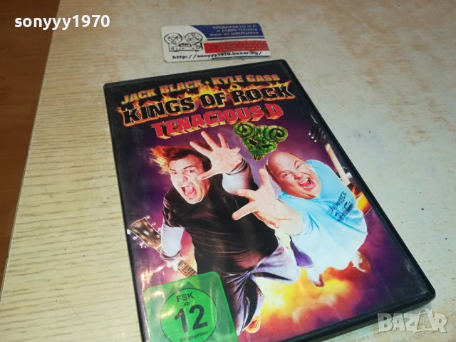 KINGS OF ROCK DVD 0602240949, снимка 4 - DVD филми - 44157237