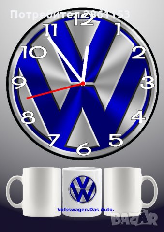 Стенен часовник + чаша-по наш или Ваш дизайн-перфектният подарък , снимка 2 - Други стоки за дома - 30626577