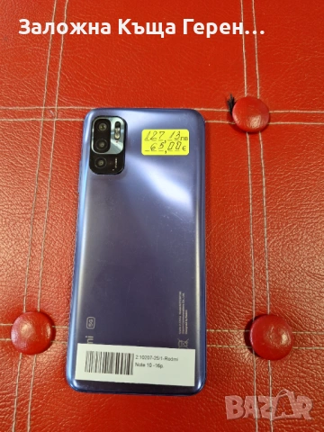 Redmi Note 10, снимка 2 - Xiaomi - 53380284