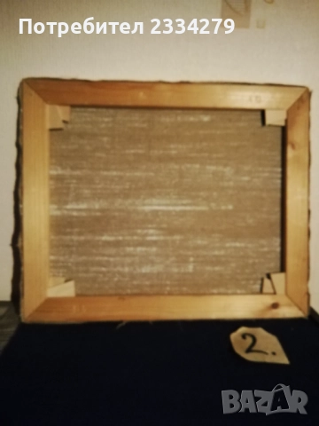 Стари  картини пана български автори, снимка 7 - Картини - 48272013