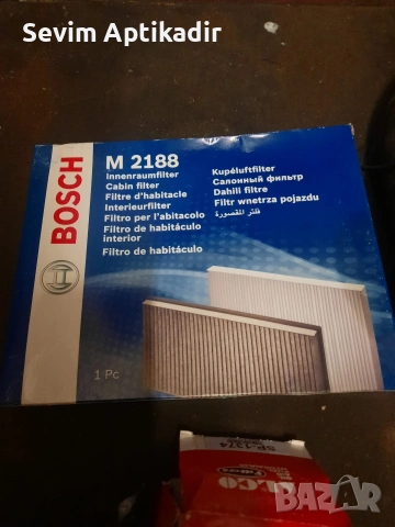 Филтър за купе на автомобил Bosh