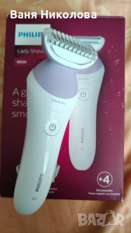 Дамска самобръсначка 