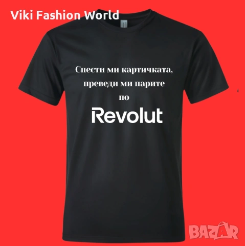 Тениска за рожден ден , забавни тениски , тениска за подарък, снимка 17 - Тениски - 53256424