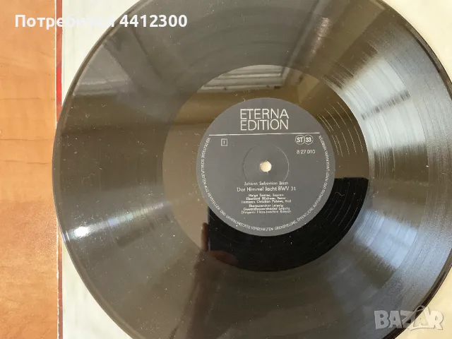 Грамофонна плоча 12”, снимка 3 - Грамофонни плочи - 49669324