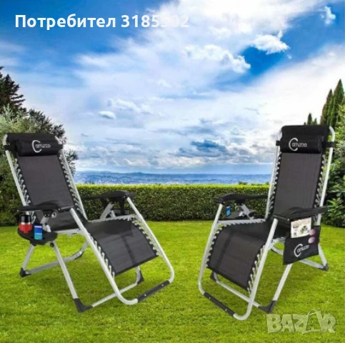 Cтол тип шезлонг cгъваем и регулируем с облегалка за градина или тераса, цвят черен, снимка 2 - Столове - 50879309