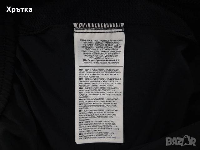 Nike Essential Hybrid Running Pants - Оригинално мъжко долнище р-р XL, снимка 12 - Спортни дрехи, екипи - 53987690