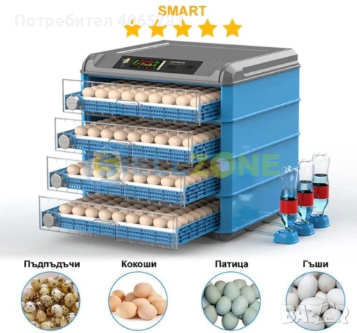 Smart инкубатори ( най-ниските цени), снимка 5 - За птици - 53982843