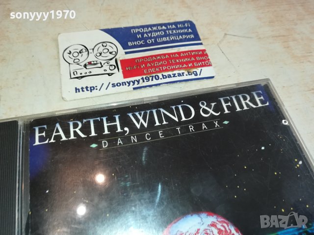 EARTH WIDN END FIRE DANCE TRAX ORIGINAL CD 1402241321, снимка 5 - CD дискове - 44289955