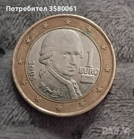 Рядка находка 1евро 2008г 