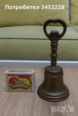 звънче бронз за ценители отлично , снимка 7 - Антикварни и старинни предмети - 49599229