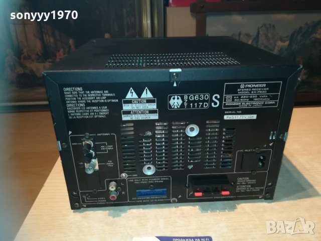 pioneer stereo receiver-made in japan 1001210909, снимка 10 - Ресийвъри, усилватели, смесителни пултове - 31369508