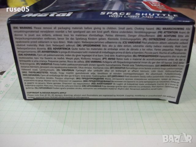 Модел "Metal - SPACE SHUTTLE" нов, снимка 4 - Други ценни предмети - 36963409