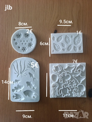 Силиконови молдове за свещи сапуни шоколад , снимка 5 - Други - 54280660