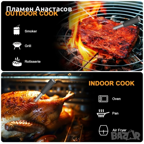 Smart Bluetooth Bamboo безжичен дигитален термометър за месо – за грил, фурна и барбекю, снимка 8 - Други - 52423266