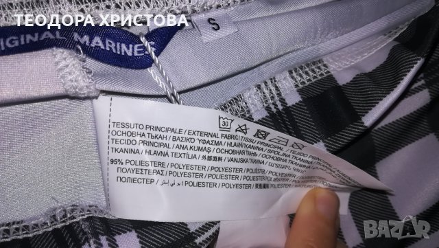 Клин Original Marines, размер S, нов, с етикет, снимка 3 - Клинове - 35644803