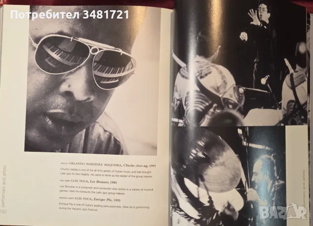 Havana in My Heart. 75 Years of Cuban Photography, снимка 14 - Изкуство, музика, кино и фотография - 55964097