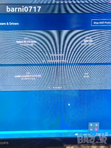 Компютър с i7 4770, RX570 -4gb - 16GB Рам, снимка 4 - Работни компютри - 53056496