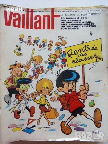 Френски комикси "Vaillant le journal de Pif" 1964г., снимка 3 - Списания и комикси - 39872508