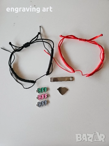 Лазерно гравиране на гривни и ключодържатели, снимка 4 - Гривни - 51418162