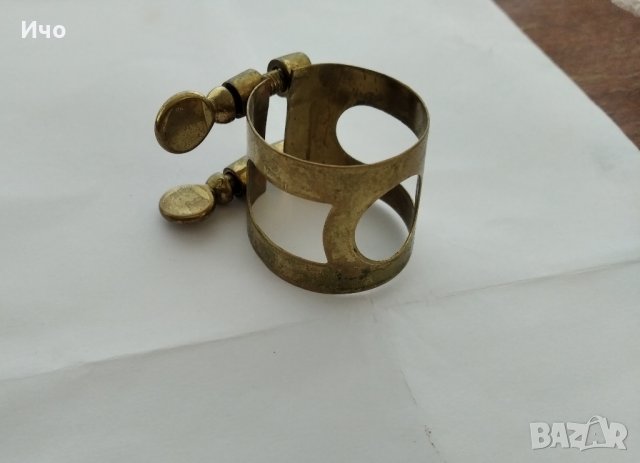 ГРИВНА ЗА АЛТ САКСОФОН