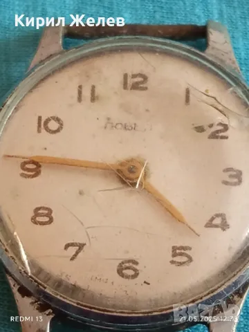 Стар механичен часовник мъжки ПОБЕДА СССР 18 камъка за ремонт части КОЛЕКЦИЯ 48015, снимка 4 - Антикварни и старинни предмети - 50373742