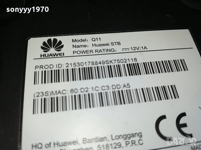 huawei stb-q11, снимка 8 - Приемници и антени - 29969357