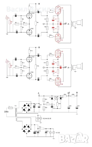 Платки за лампови усилватели PP 1, снимка 5 - Ресийвъри, усилватели, смесителни пултове - 55861156